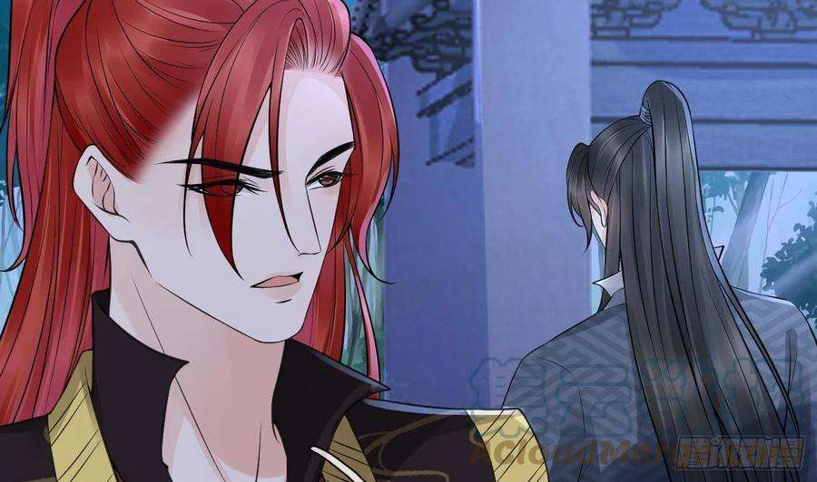 打死也不做师尊48话 阎鹤尘有难