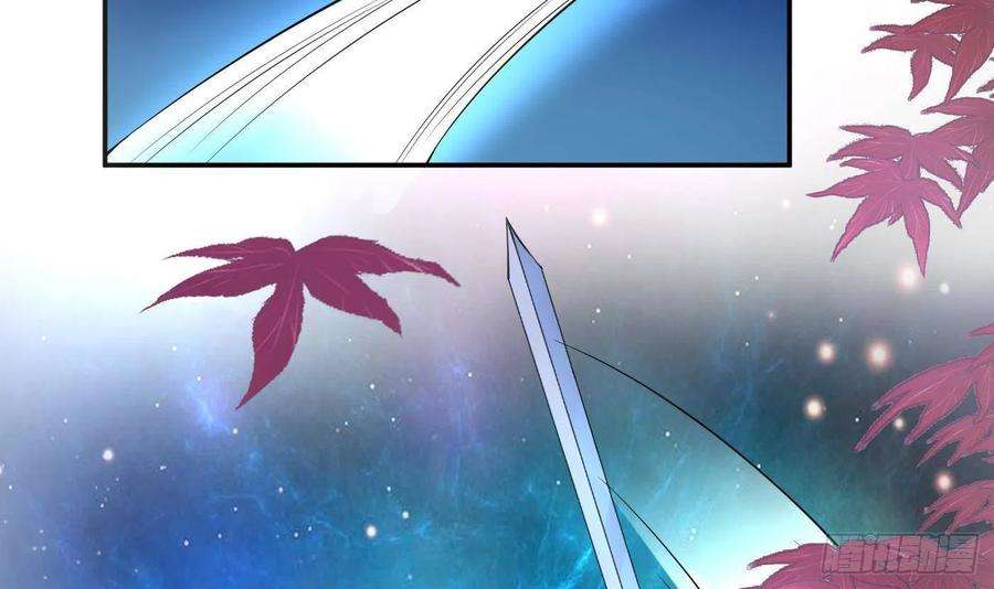 打死也不做师尊48话 阎鹤尘有难
