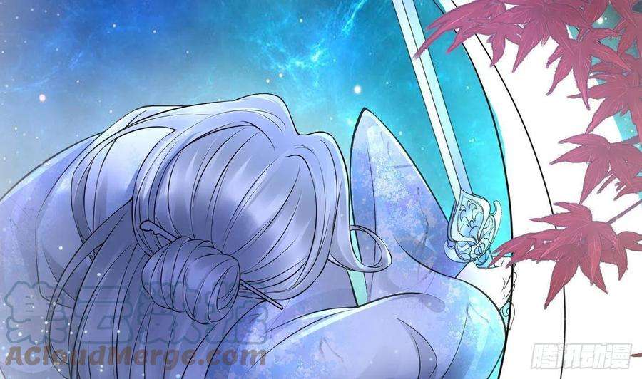 打死也不做师尊48话 阎鹤尘有难