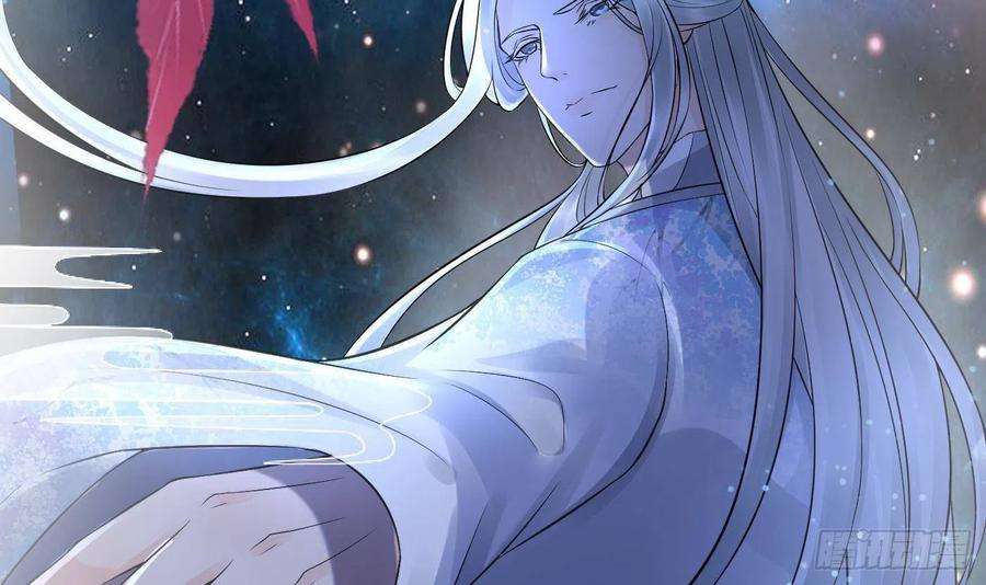 打死也不做师尊48话 阎鹤尘有难