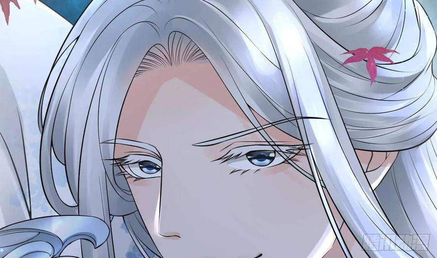 打死也不做师尊48话 阎鹤尘有难