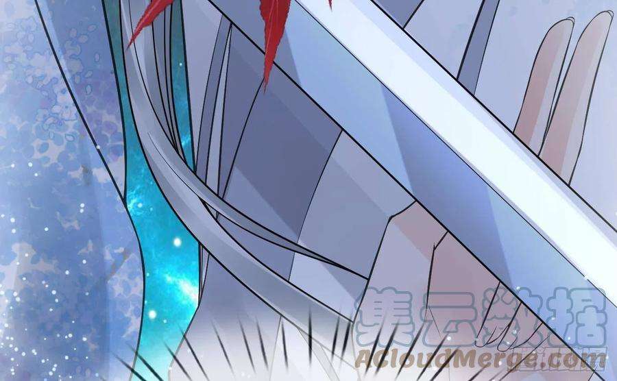 打死也不做师尊48话 阎鹤尘有难