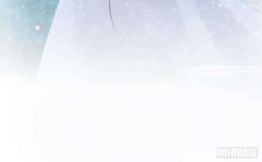 打死也不做师尊48话 阎鹤尘有难