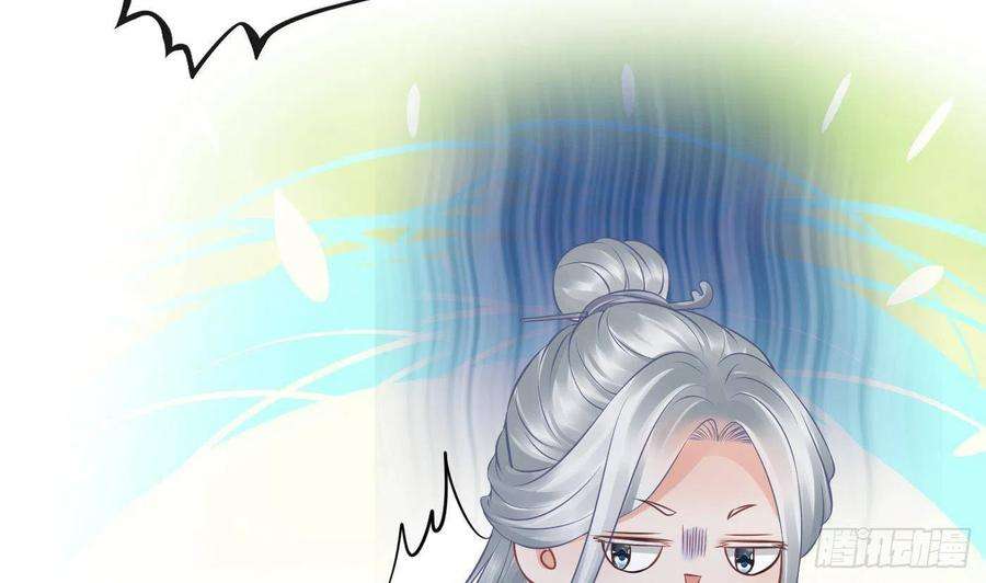 打死也不做师尊48话 阎鹤尘有难