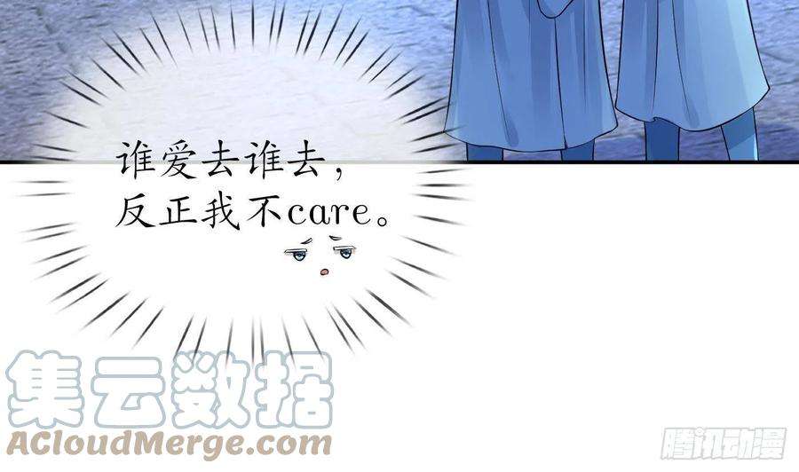 打死也不做师尊48话 阎鹤尘有难