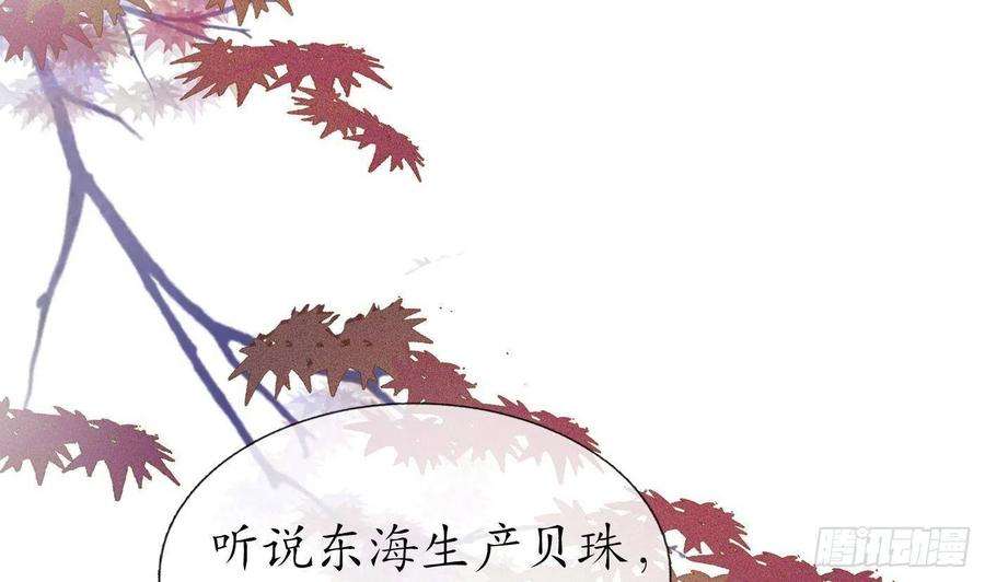 打死也不做师尊48话 阎鹤尘有难