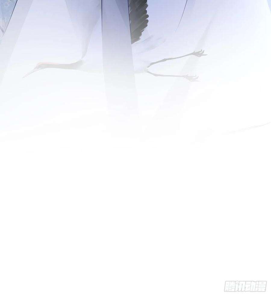 打死也不做师尊48话 阎鹤尘有难
