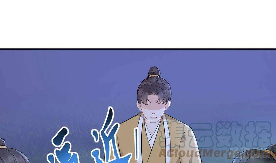 打死也不做师尊48话 阎鹤尘有难