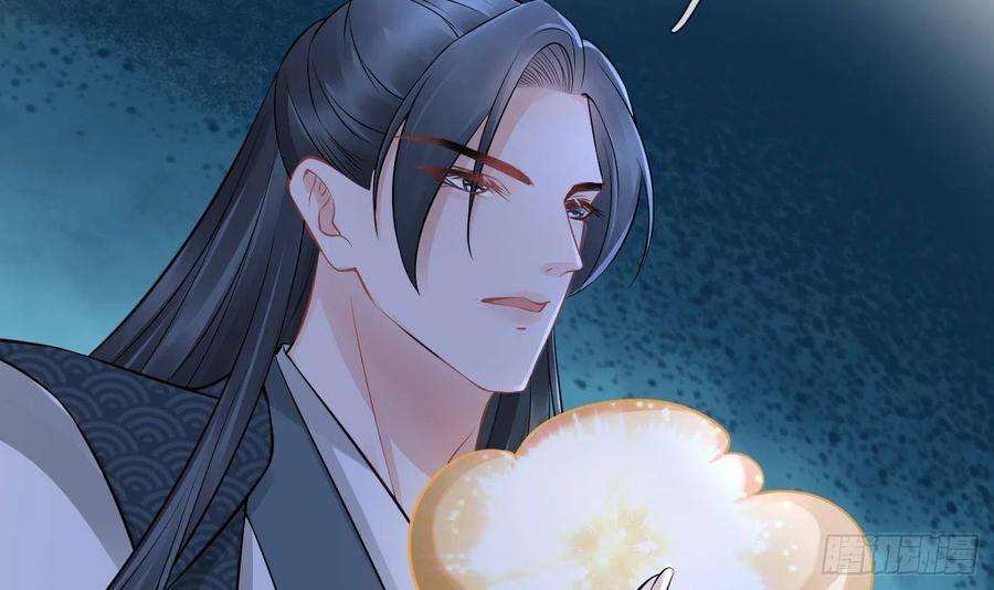 打死也不做师尊49话 仙魂