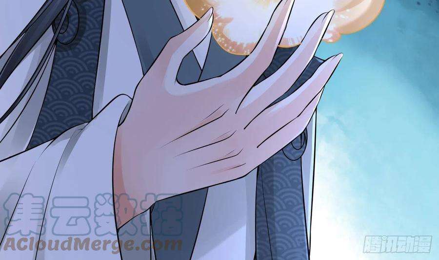 打死也不做师尊49话 仙魂