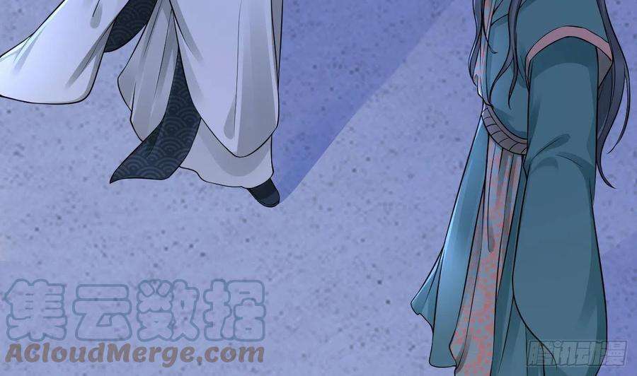 打死也不做师尊49话 仙魂