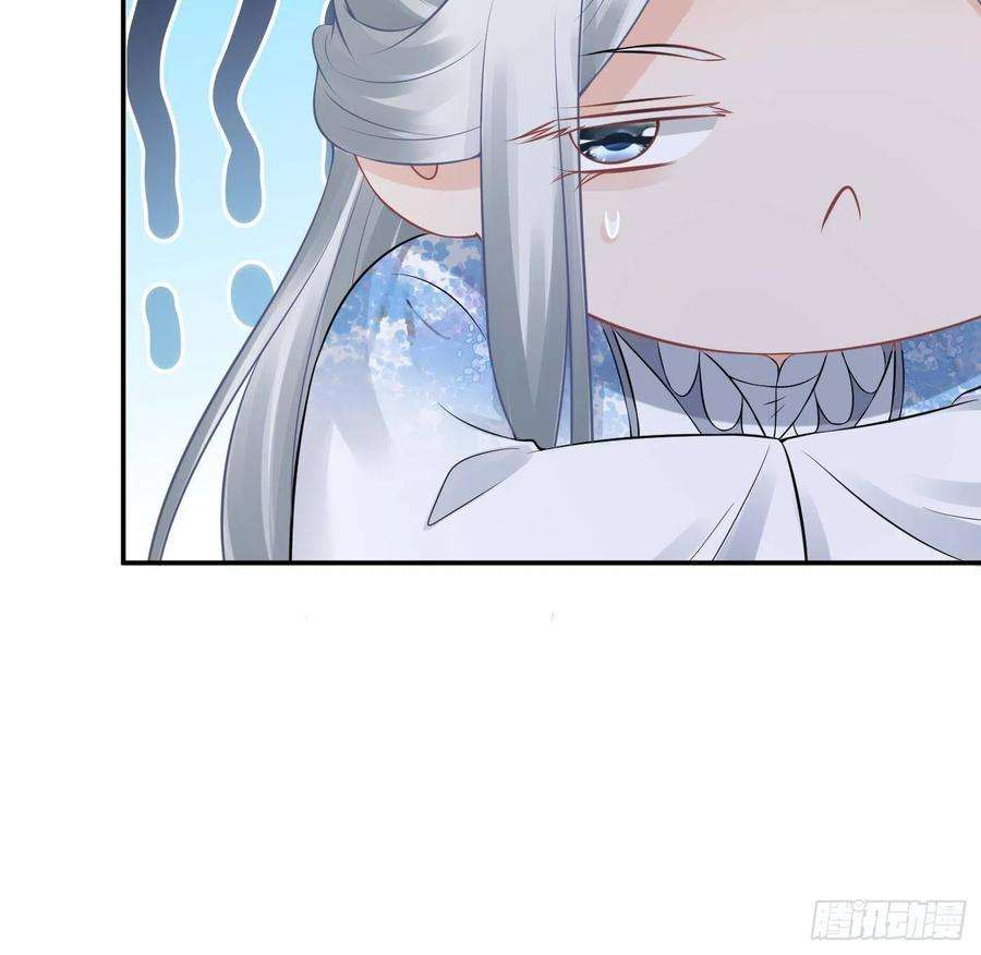 打死也不做师尊49话 仙魂