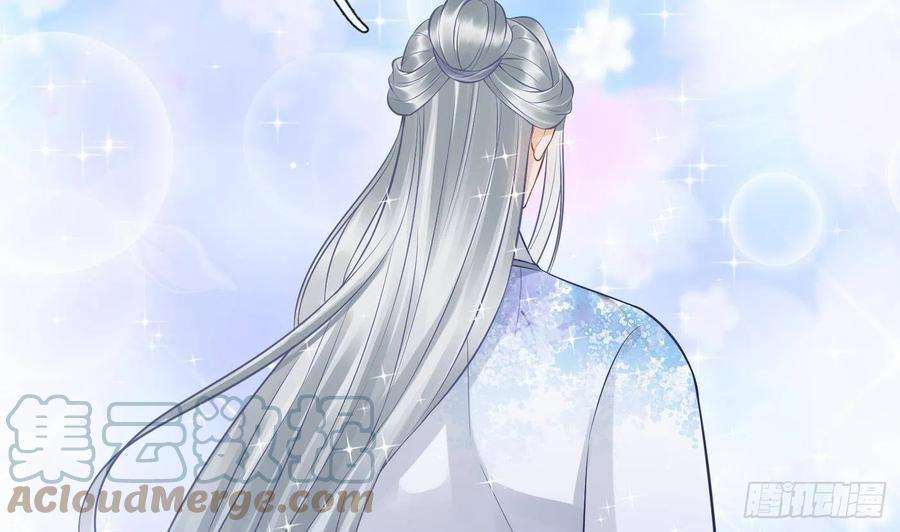 打死也不做师尊49话 仙魂