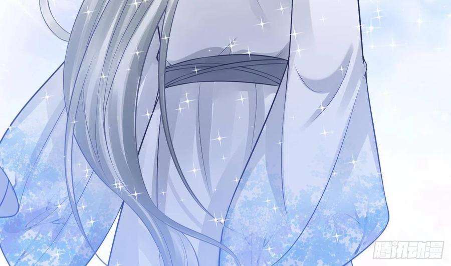 打死也不做师尊49话 仙魂