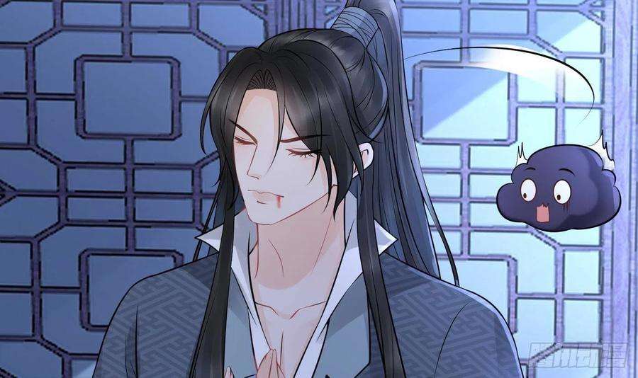 打死也不做师尊49话 仙魂