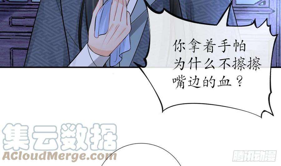 打死也不做师尊49话 仙魂