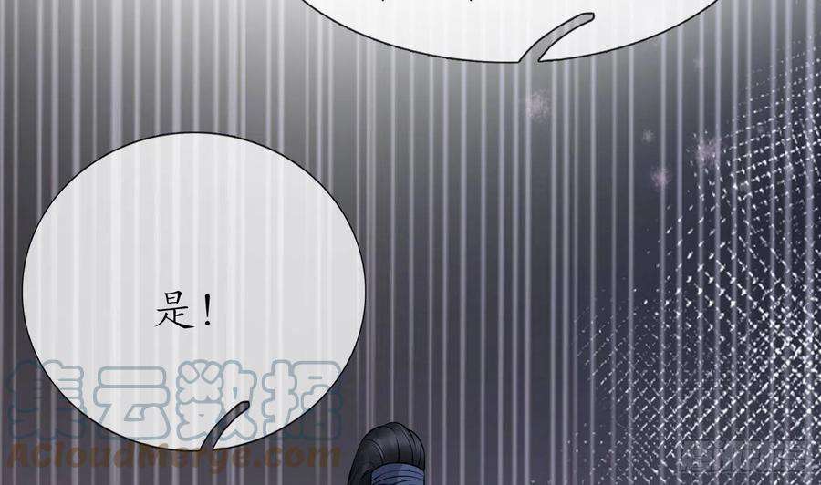 打死也不做师尊49话 仙魂