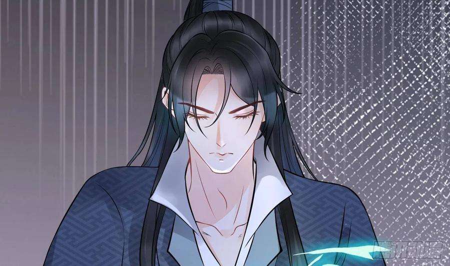 打死也不做师尊49话 仙魂
