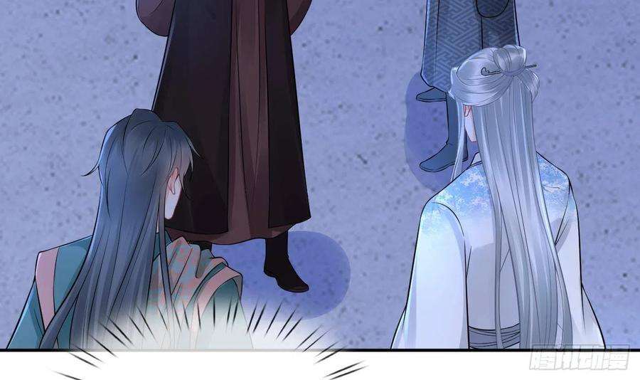 打死也不做师尊49话 仙魂
