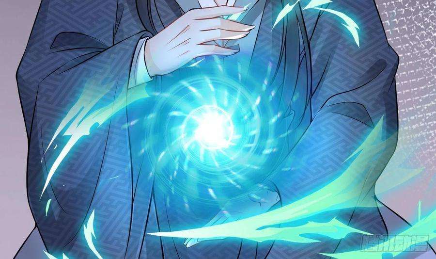 打死也不做师尊49话 仙魂