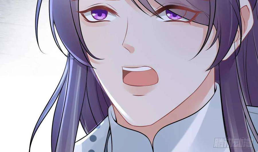 打死也不做师尊49话 仙魂