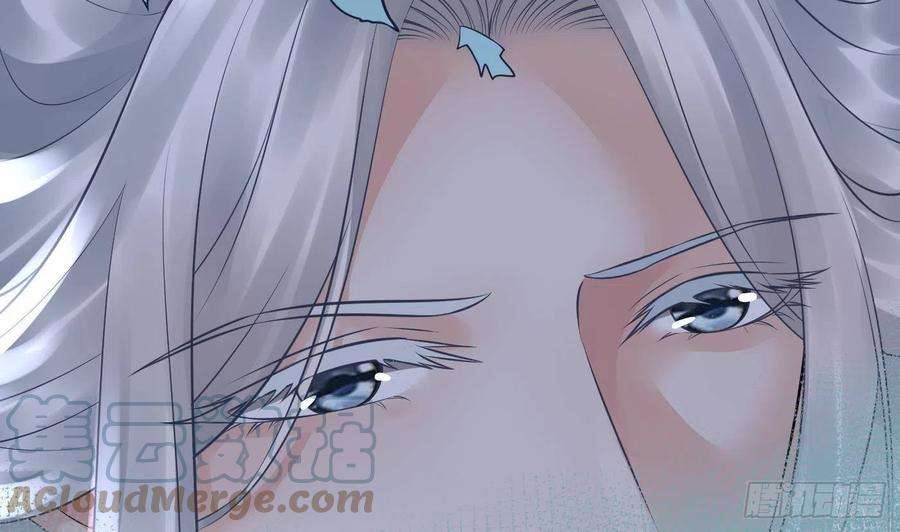 打死也不做师尊50话 为师带你飞