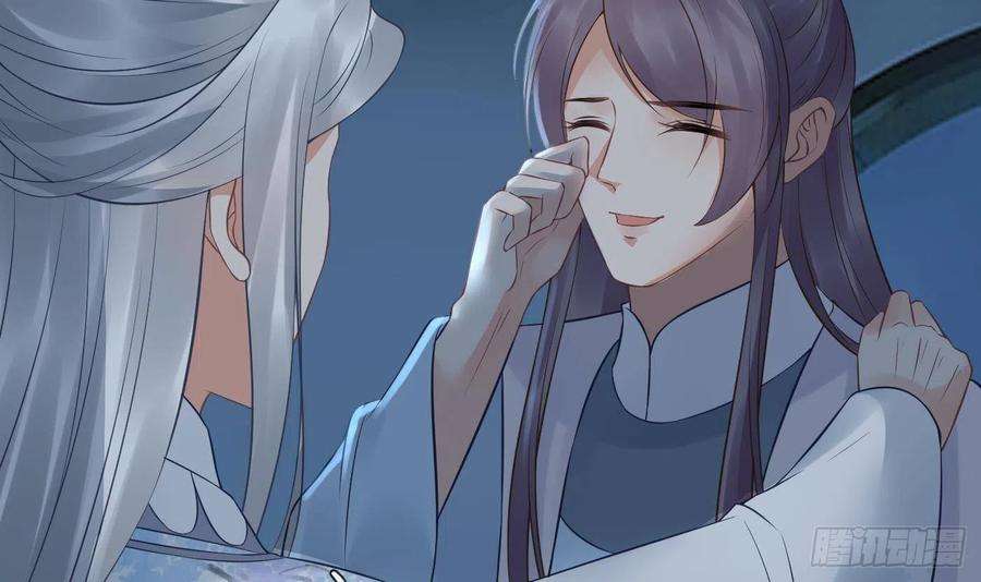 打死也不做师尊50话 为师带你飞