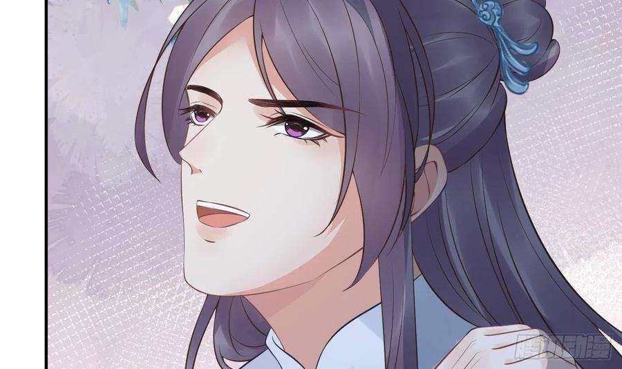 打死也不做师尊50话 为师带你飞