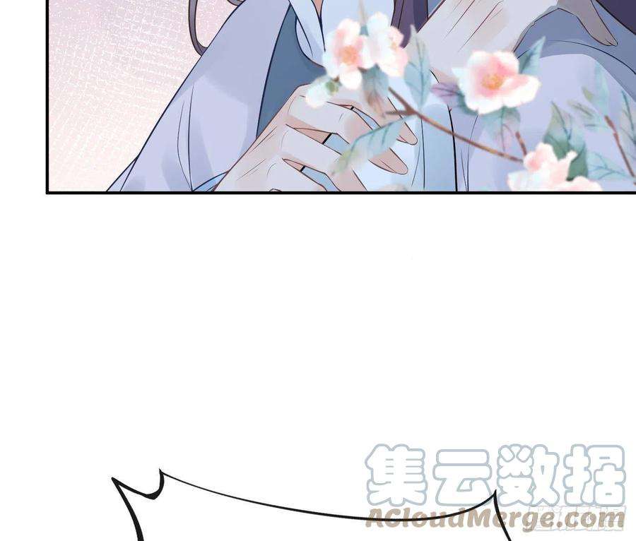 打死也不做师尊50话 为师带你飞