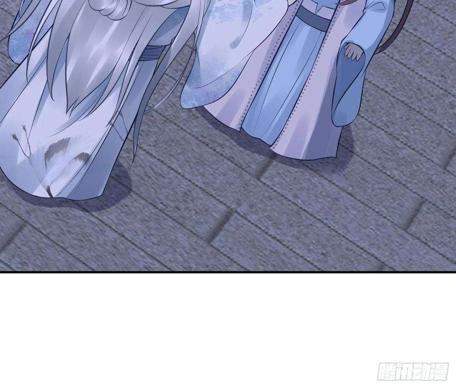 打死也不做师尊50话 为师带你飞