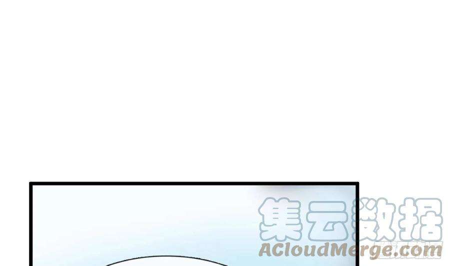 打死也不做师尊50话 为师带你飞