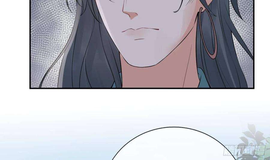 打死也不做师尊50话 为师带你飞