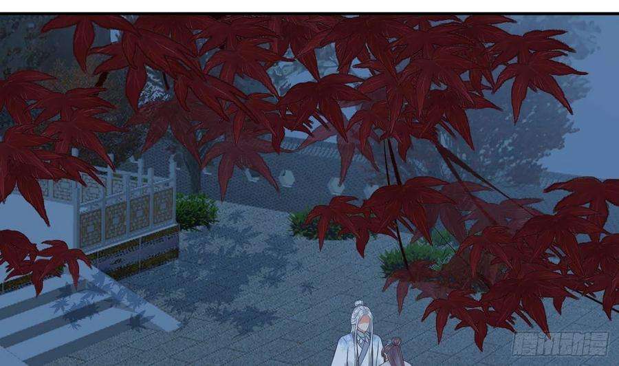 打死也不做师尊50话 为师带你飞