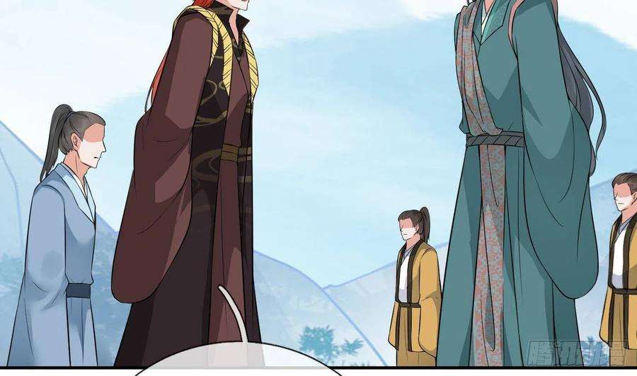 打死也不做师尊50话 为师带你飞