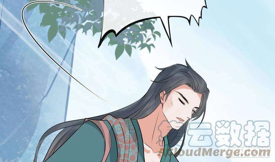 打死也不做师尊50话 为师带你飞