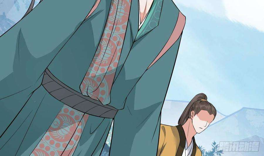 打死也不做师尊50话 为师带你飞