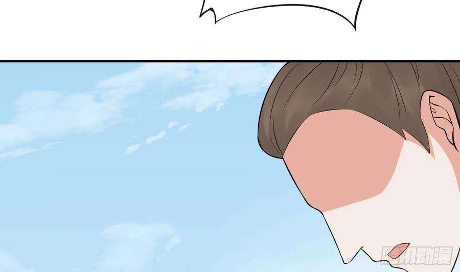 打死也不做师尊50话 为师带你飞
