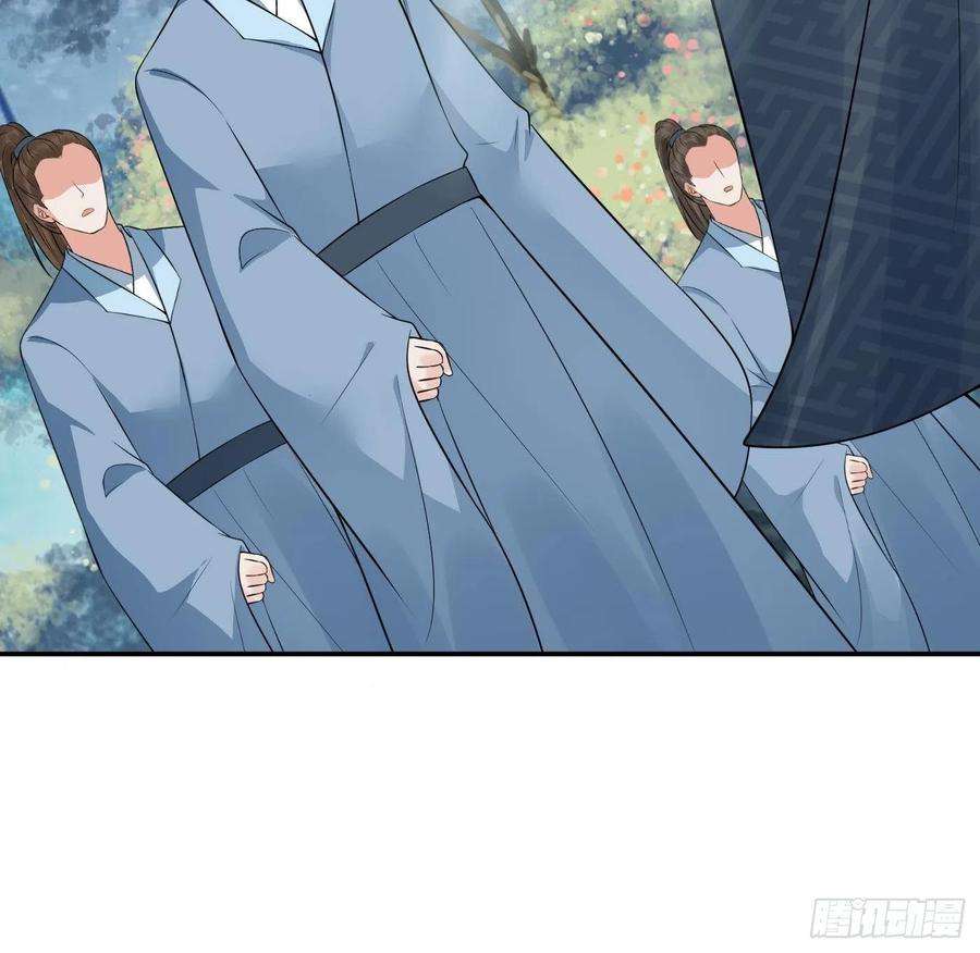 打死也不做师尊50话 为师带你飞