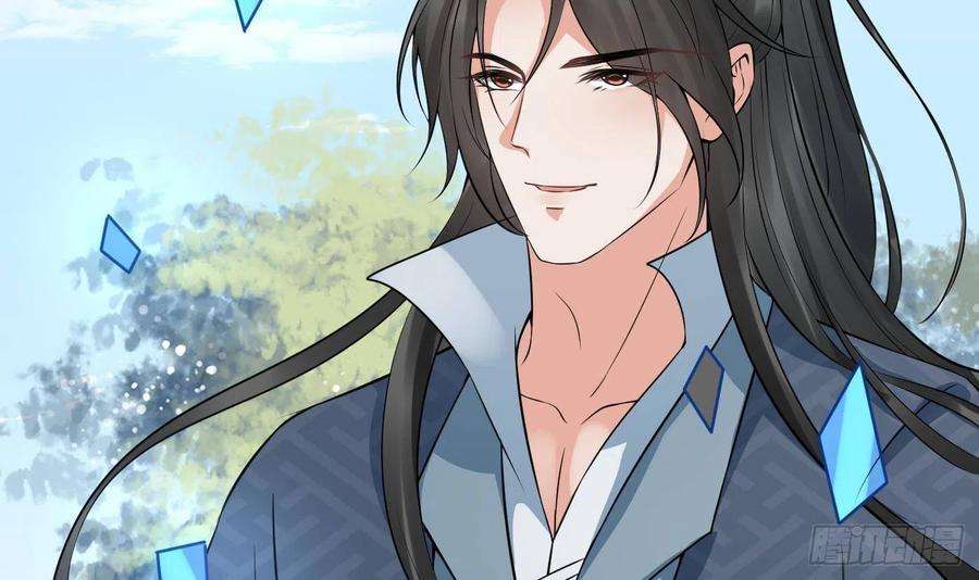 打死也不做师尊50话 为师带你飞