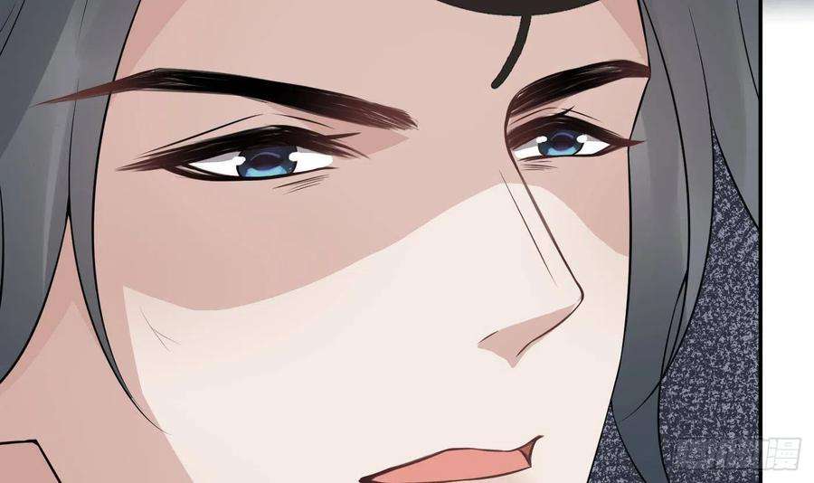 打死也不做师尊50话 为师带你飞