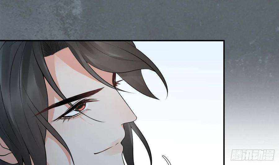 打死也不做师尊50话 为师带你飞