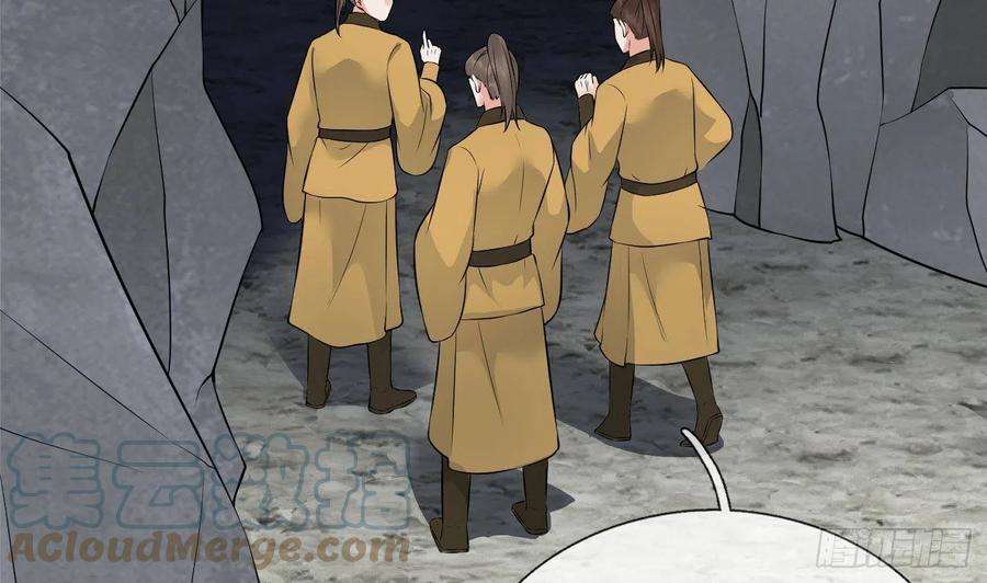 打死也不做师尊50话 为师带你飞