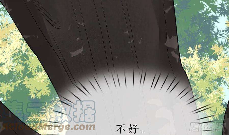 打死也不做师尊50话 为师带你飞