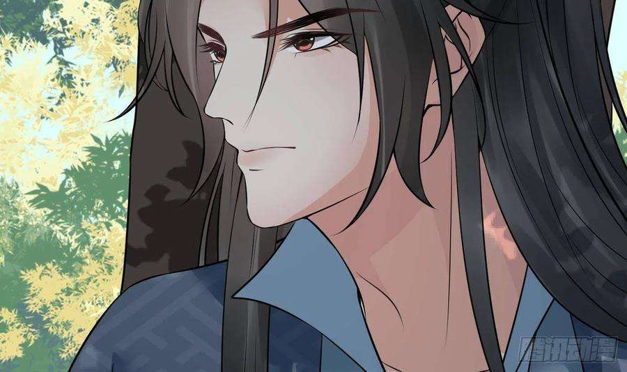 打死也不做师尊50话 为师带你飞