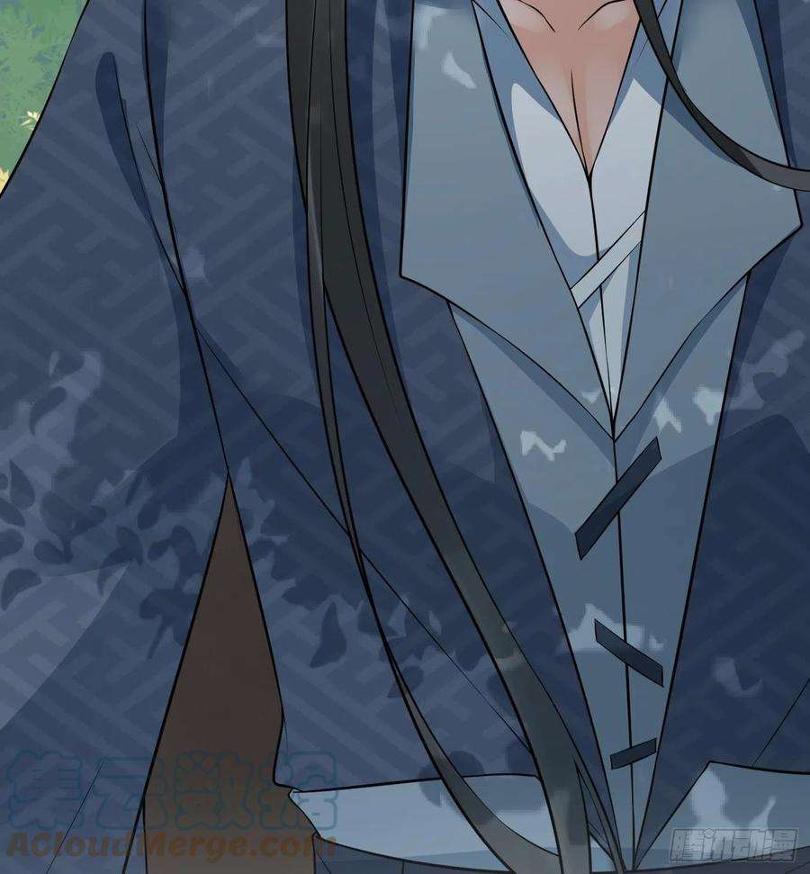 打死也不做师尊50话 为师带你飞