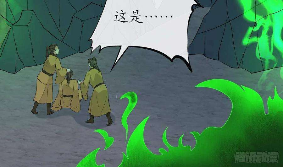 打死也不做师尊51话 软包子在阎鹤尘房里