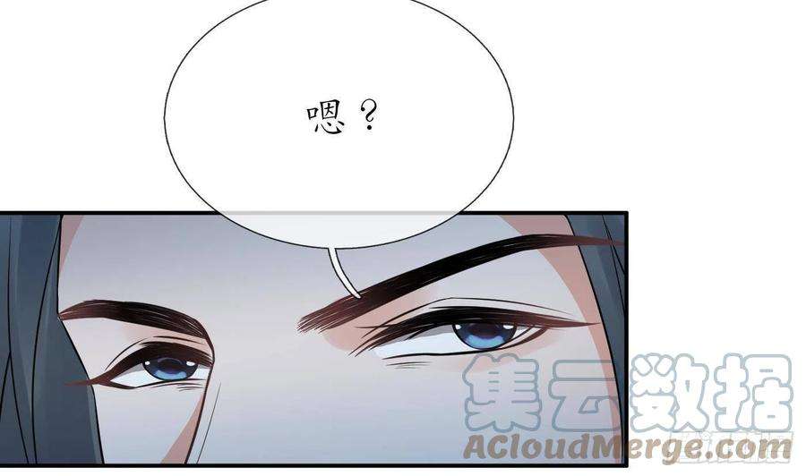 打死也不做师尊51话 软包子在阎鹤尘房里