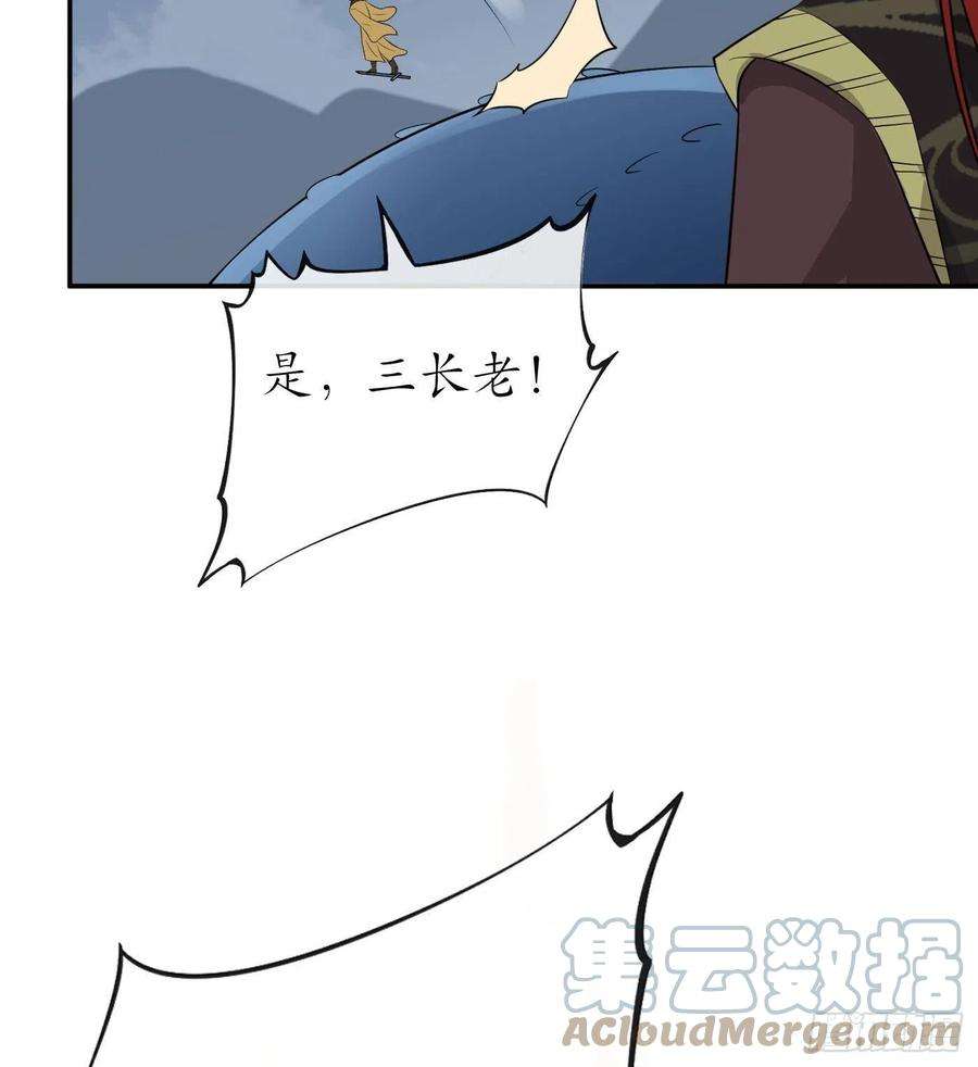 打死也不做师尊51话 软包子在阎鹤尘房里