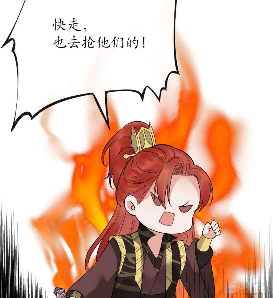 打死也不做师尊51话 软包子在阎鹤尘房里