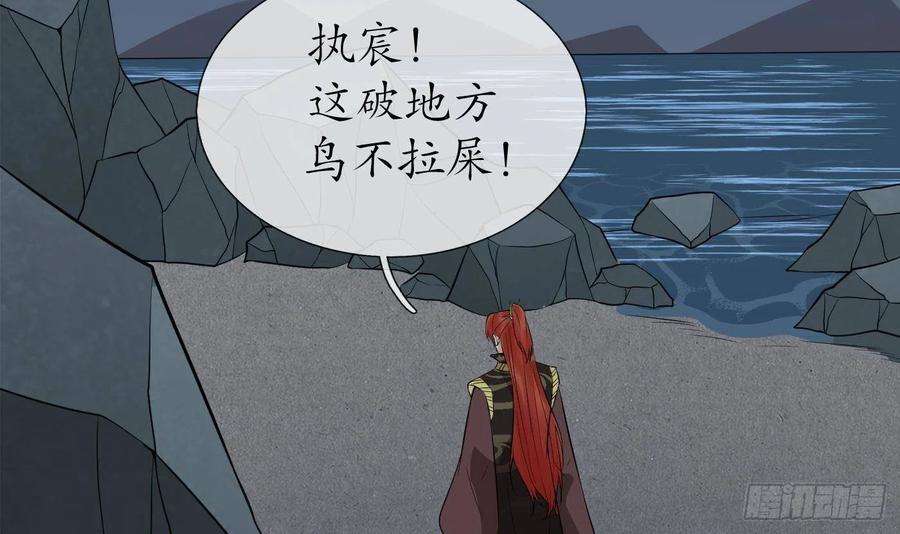 打死也不做师尊51话 软包子在阎鹤尘房里